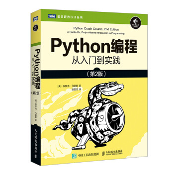 Python���� �����T�����` ��2��(�D�`��Ʒ)