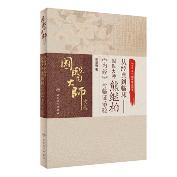 �Ľ�(j��ng)�䵽�R���������t(y��)�����^�ء���(n��i)��(j��ng)���c�R�C���