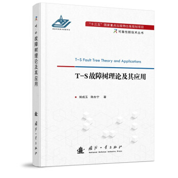 T-S���Ϙ�(sh��)��Փ���䑪(y��ng)��