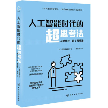 �˹����ܕr���ĳ�˼����