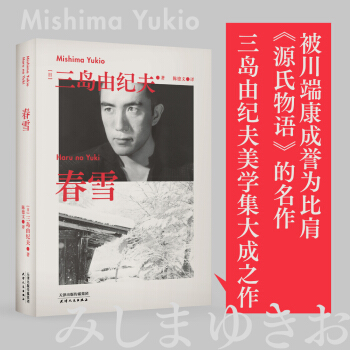 ������(j��ng)�䣺��ѩ�������˿����u(y��)��ȼ硶Դ�����Z(y��)������������