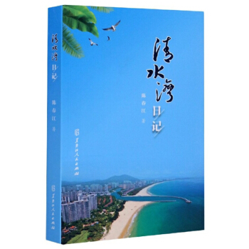 ��ˮ����ӛ