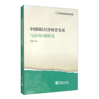 �Ї�����(j��ng)������l(f��)չ�c���Æ��}�о�