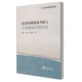 ��(j��ng)��(j��)�Y(ji��)��(g��u)��(y��u)������(j��)�c�Ї�(gu��)��Դ���M(f��i)�о�