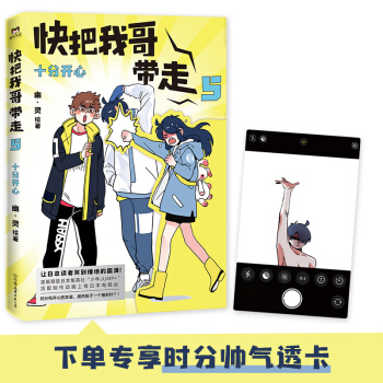 ����Ҹ玧��.5,ʮ���_�ģ����|����r(sh��)�֎���͸�����B�d5���Z��(d��ng)�ձ��ć�(gu��)���������