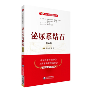 ����ϵ�Y(ji��)ʯ���ڶ��棩�����t(y��)�c��Մ����������