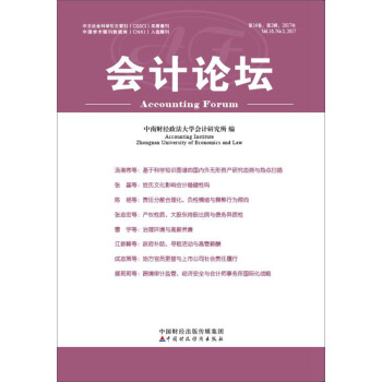 ��(hu��)Ӌ(j��)Փ��(2017��.��2݋)