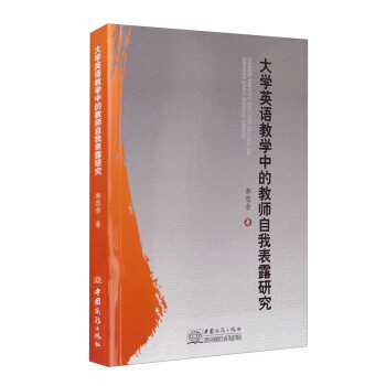 ��W(xu��)Ӣ�Z�̌W(xu��)�еĽ̎����ұ�¶�о�