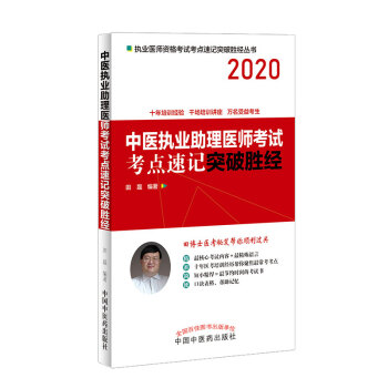 2020���t(y��)��(zh��)�I(y��)�����t(y��)���Y��ԇ���c(di��n)��ӛͻ�Ƅٽ�(j��ng)����(zh��)�I(y��)�t(y��)���Y��ԇ���c(di��n)��ӛͻ�Ƅٽ�(j��ng)����(sh��)