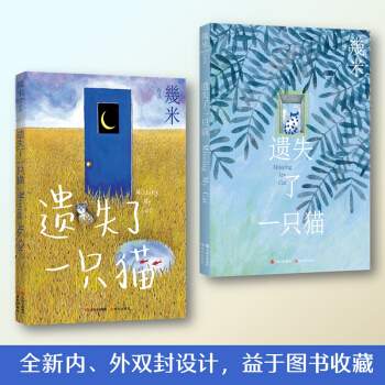 ���ף��zʧ��һֻ؈