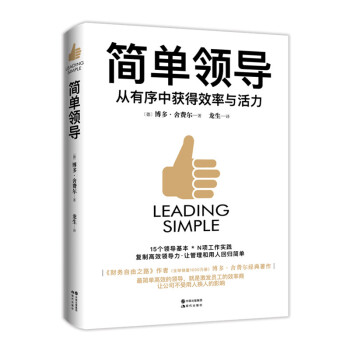 �����I(l��ng)��(d��o)