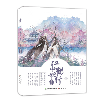 ��ɽ�Q���С��E