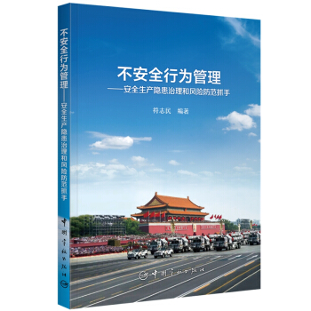 ����ȫ�О��������ȫ���a(ch��n)�[���������L(f��ng)�U����ץ��