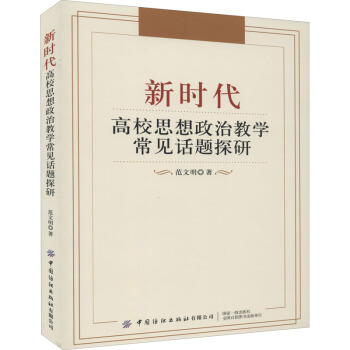 �r����У˼�����ν̌W��ҊԒ�}̽��