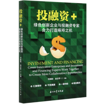 Ͷ���Y+���Gɫ��(chu��ng)����I(y��)�cͶ���Y���Һ�����������֮�C(j��)