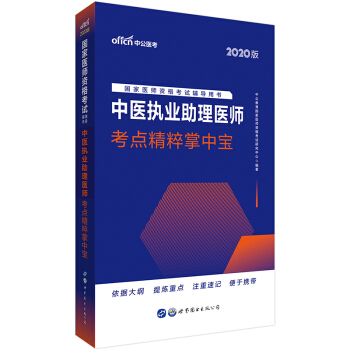 �й�����2020��(gu��)���t(y��)���Y��ԇ�Õ�(sh��)�����t(y��)��(zh��)�I(y��)�����t(y��)�����c(di��n)�������Ќ�