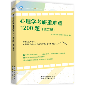 ����W(xu��)�������y�c(di��n)1200�}���ڶ��棩
