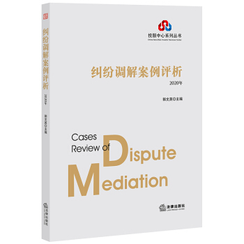 �m���{(di��o)�ⰸ���u(p��ng)����2020�꣩