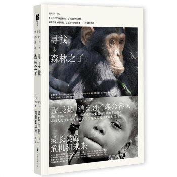 ��֪�n������ɭ��֮�ӣ��`�L�Σ�C��δ��