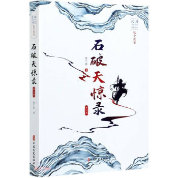 ʯ�����@�.�������������bС�f����Ď�.�����z����