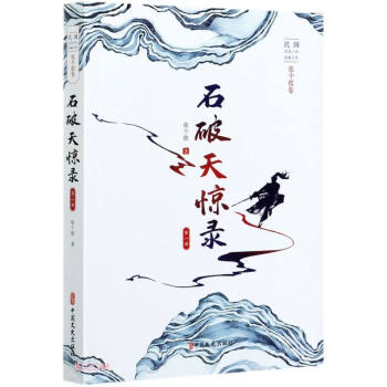 ʯ�����@�.��һ���������bС�f����Ď�.�����z����