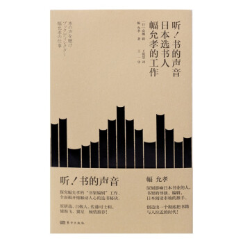  �����������ձ��x���˷���Т�Ĺ���