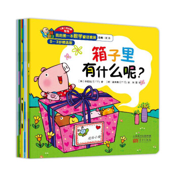 �ҵĵ�һ����(sh��)�W(xu��)ͯԒ���b��0-3�q���x�� ���bȫ11�ԣ�