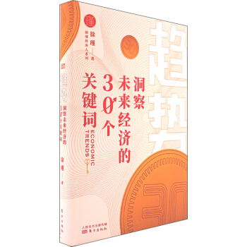 څ��(sh��)������δ����(j��ng)��(j��)��30��(g��)�P(gu��n)�I�~