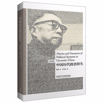 �Ї��v�����ε�ʧ(�hӢ���� �����p�Z��������)