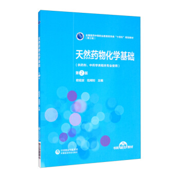 ��Ȼˎ�ﻯ�W���A(ch��)����2�棩[ȫ���t(y��)ˎ�е��I(y��)����ˎ�W�ʮ���塱Ҏ(gu��)���̲ģ�����݆��]