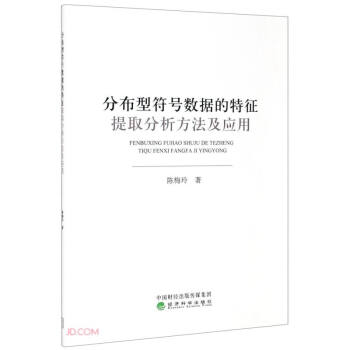 �ֲ��ͷ�̖��(sh��)��(j��)��������ȡ������������(y��ng)��