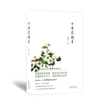 ʮ�ﲻͬ�l(xi��ng)