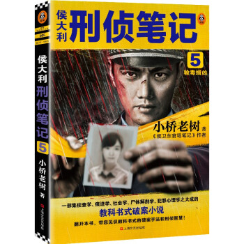 ������̂ɹPӛ5���(y��n)������