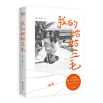 �ҵĹù���ë����ë�����J(r��n)�ɵ���ë�����Zƽ���������]��