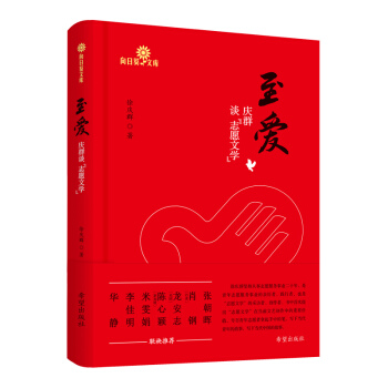 ���ۣ��cȺՄ��־Ը�ČW��