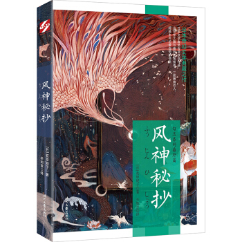 ����ϵ�У��L(f��ng)���س����ձ�����ČW(xu��)���֮����