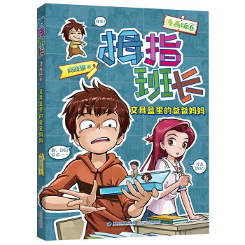 Ĵָ���L(zh��ng)��������6�����ľߺ���İְ֋���