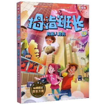 Ĵָ���L(zh��ng)18���C(j��)����Σ�C(j��)�����L�棩