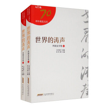 ����ˇ��(b��o)��70�꾫�x�ą���9�N��������ĝ������(gu��)�ČW(xu��)������������(c��)��