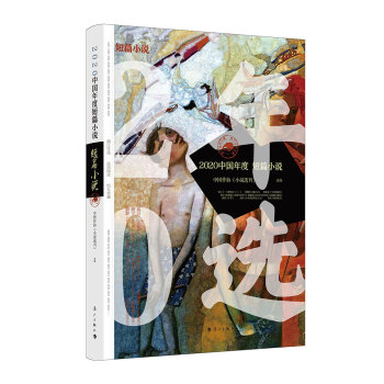 2020�Ї�(gu��)��ȶ�ƪС�f(shu��)