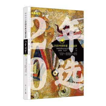 2020�Ї���ȃ�ͯ�ČW(xu��)