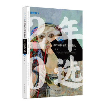 2020�Ї�(gu��)��Ⱦ���ɢ��