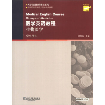 ��W(xu��)Ӣ�Z��չ�n��ϵ�С��t(y��)�W(xu��)Ӣ�Z�̳̣������t(y��)�W(xu��)���W(xu��)���Õ�������2�棩