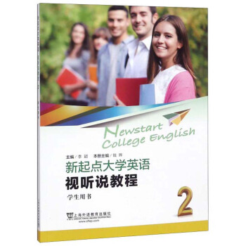 �����c��WӢ�Z��ҕ �f�̳� 2 �W���Õ���