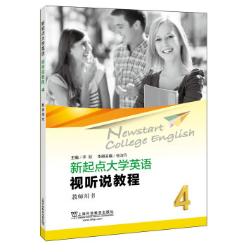 �����c(di��n)��W(xu��)Ӣ�Z(y��)��ҕ (t��ng)�f(shu��)�̳�4�̎��Õ�(sh��)��һ��(sh��)һ�a��