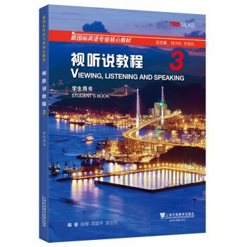 ����(bi��o)Ӣ�Z���I(y��)���Ľ̲ģ�ҕ �f�̳�3�W(xu��)���Õ���һ��һ�a��