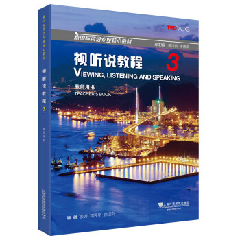 ����(bi��o)Ӣ�Z���I(y��)���Ľ̲ģ�ҕ �f�̳�3�̎��Õ���һ��һ�a��