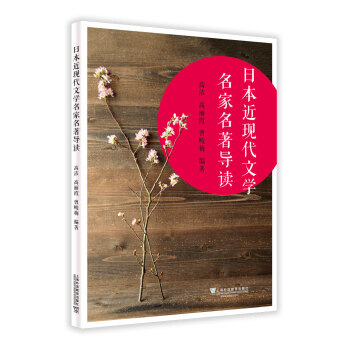 �ձ����F(xi��n)���ČW(xu��)����������(d��o)�x