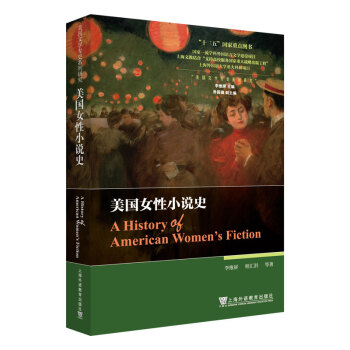 ����(gu��)�ČW(xu��)��ʷϵ���о�������(gu��)Ů��С�f(shu��)ʷ