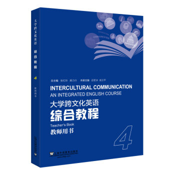 ��W(xu��)���Ļ�Ӣ�Z(y��)�C�Ͻ̳�4�̎��Õ�(sh��)��һ��(sh��)һ�a��